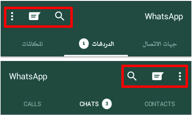 Alignment done right. While the location of the icons are reversed, the alignment remains the same, sticking with user expectations.